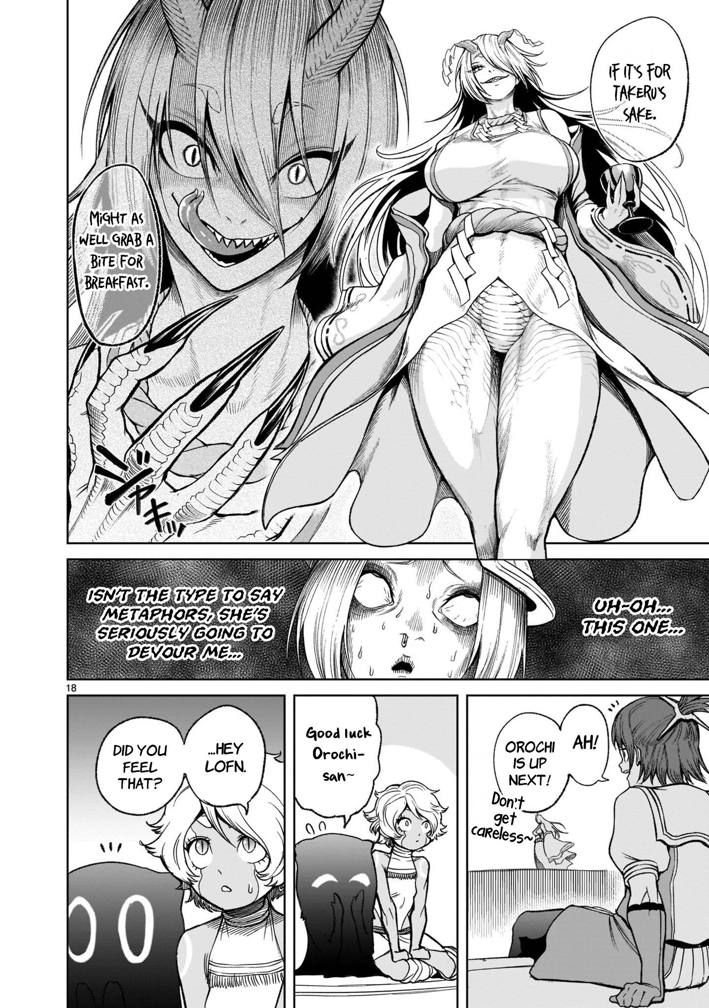 Rosen Garten Saga chapter 26 page 19