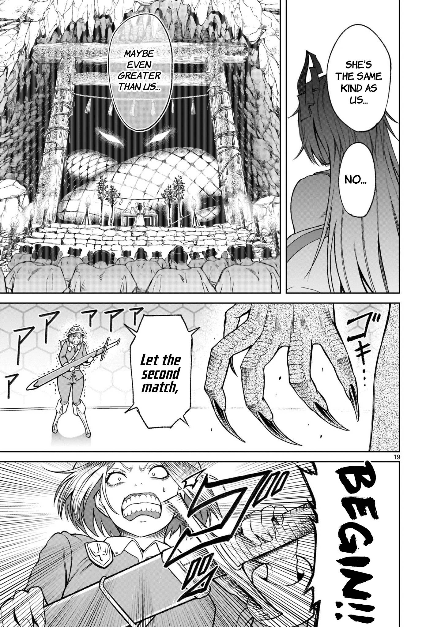 Rosen Garten Saga chapter 26 page 20