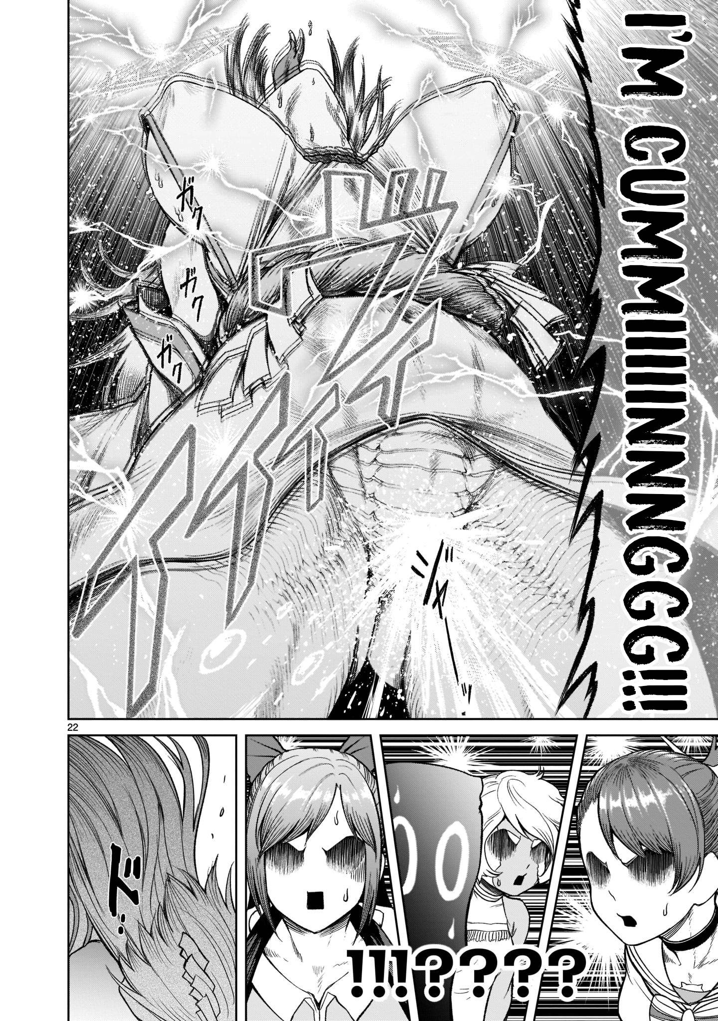 Rosen Garten Saga chapter 26 page 23