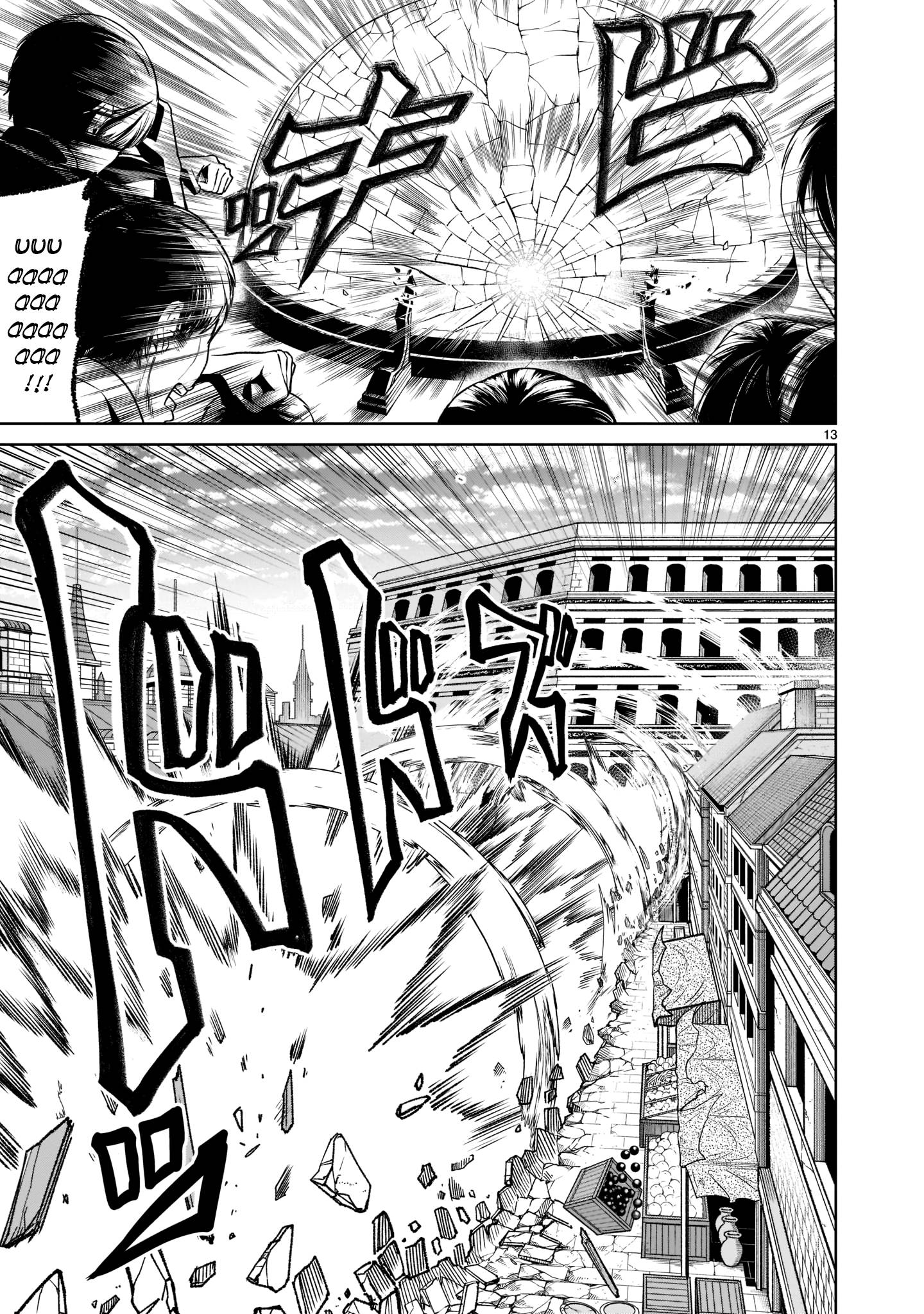 Rosen Garten Saga chapter 32 page 14