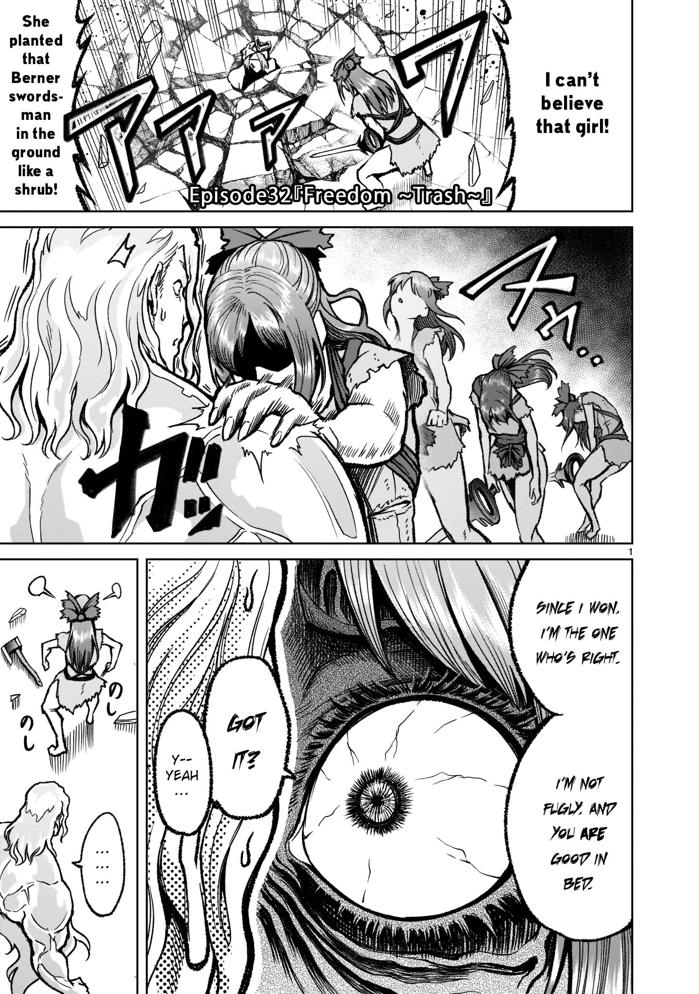 Rosen Garten Saga chapter 32 page 2