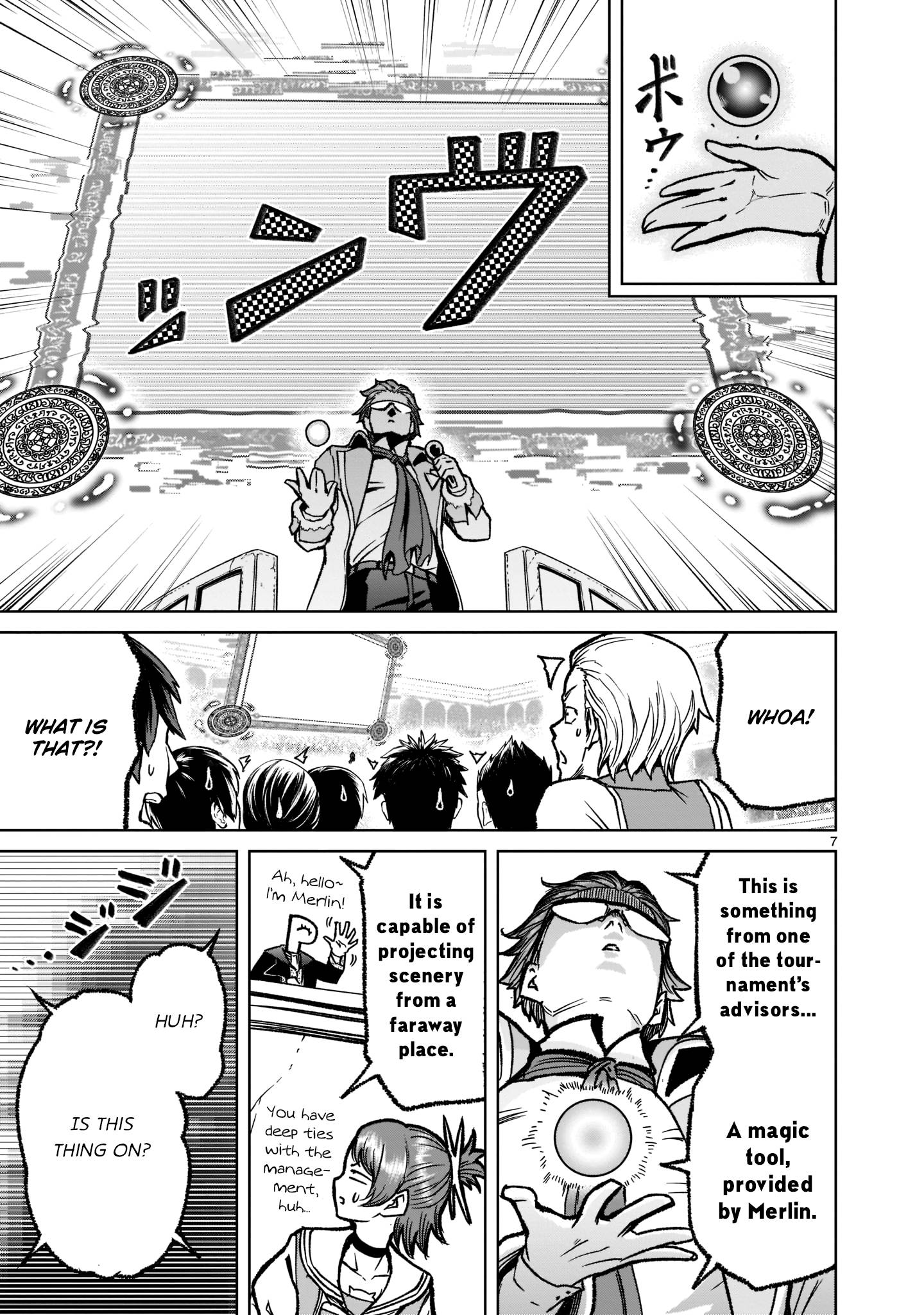 Rosen Garten Saga chapter 32 page 8