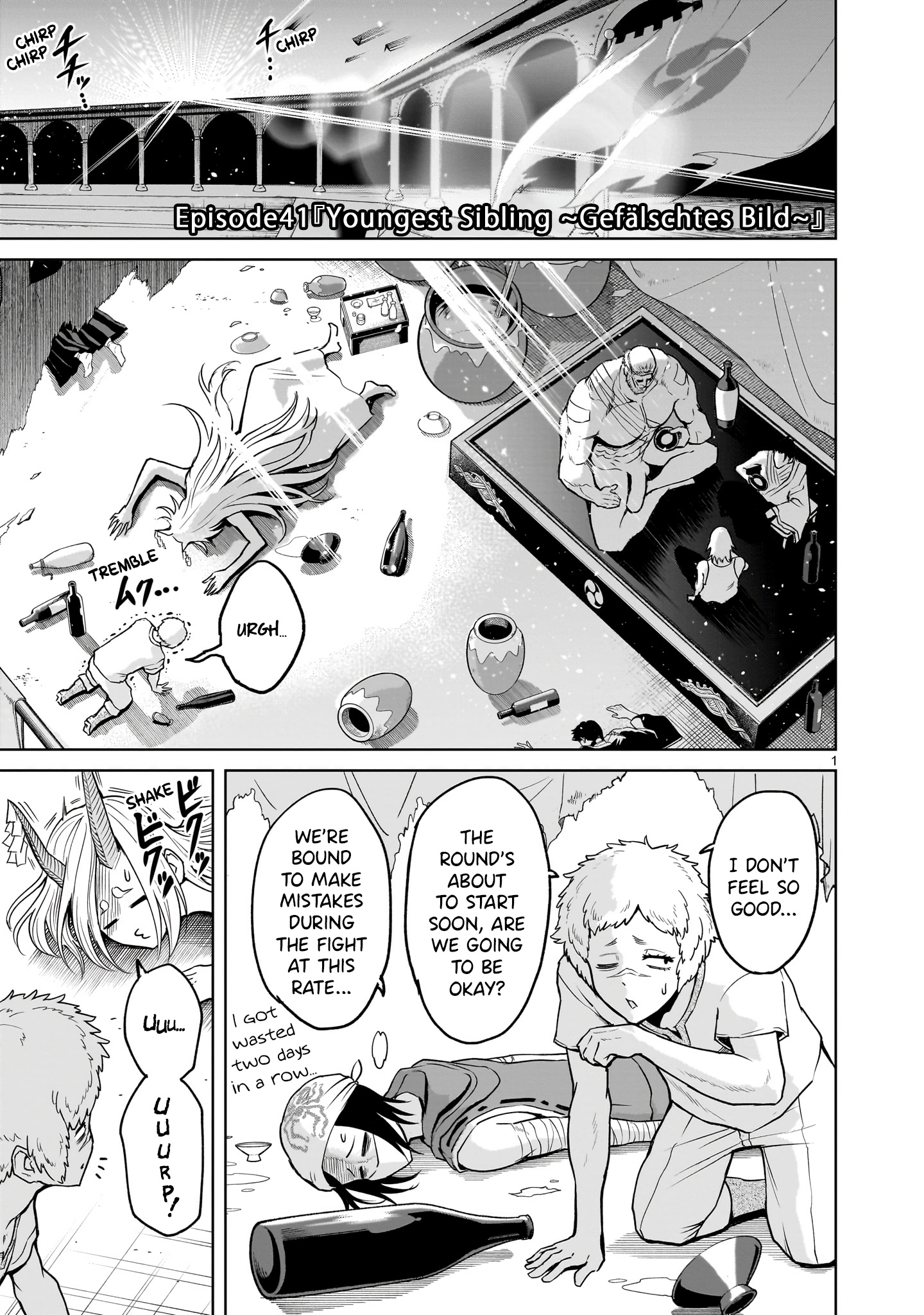 Rosen Garten Saga chapter 43 page 1