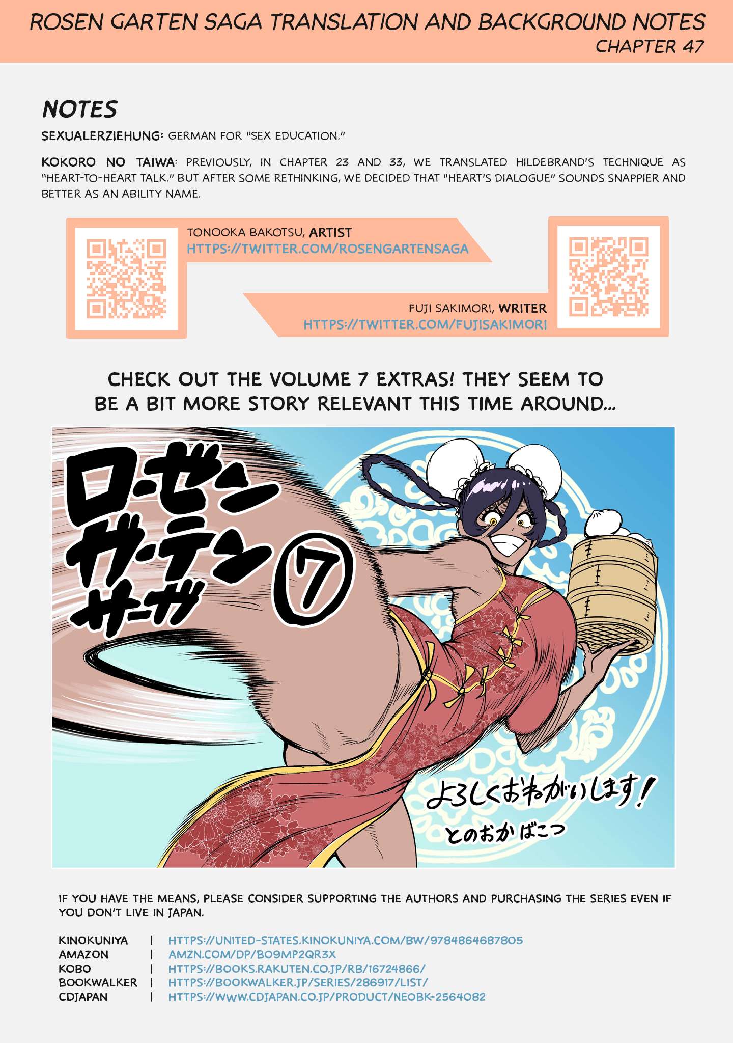 Rosen Garten Saga chapter 47 page 27