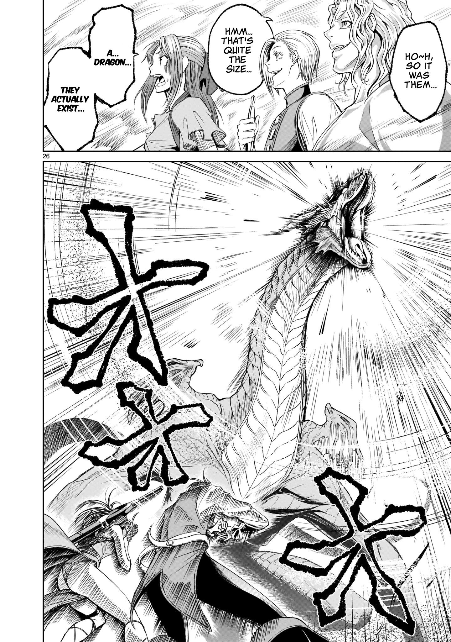 Rosen Garten Saga chapter 5 page 24