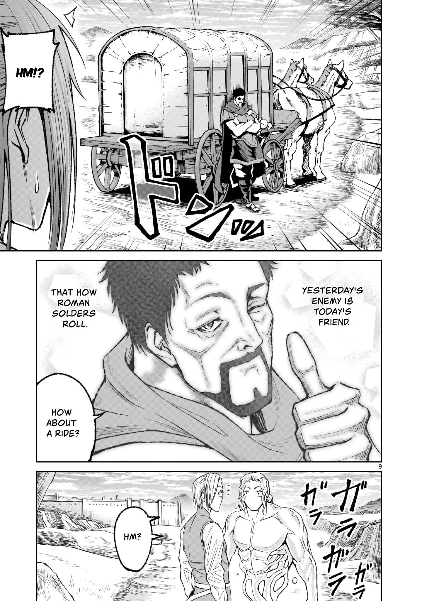 Rosen Garten Saga chapter 5 page 9
