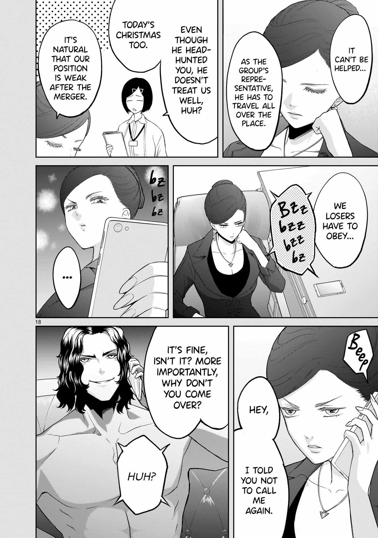 Rosen Garten Saga chapter 56 page 18