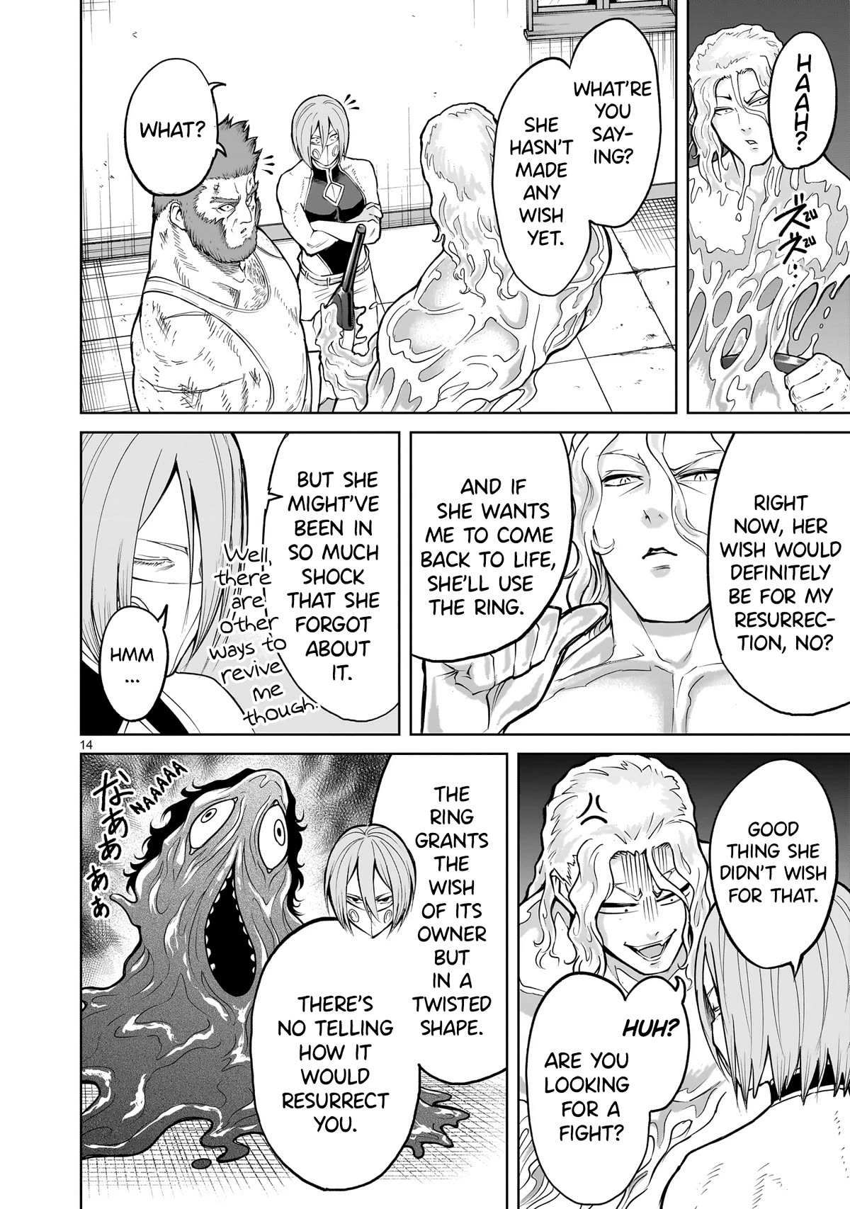 Rosen Garten Saga chapter 58 page 15