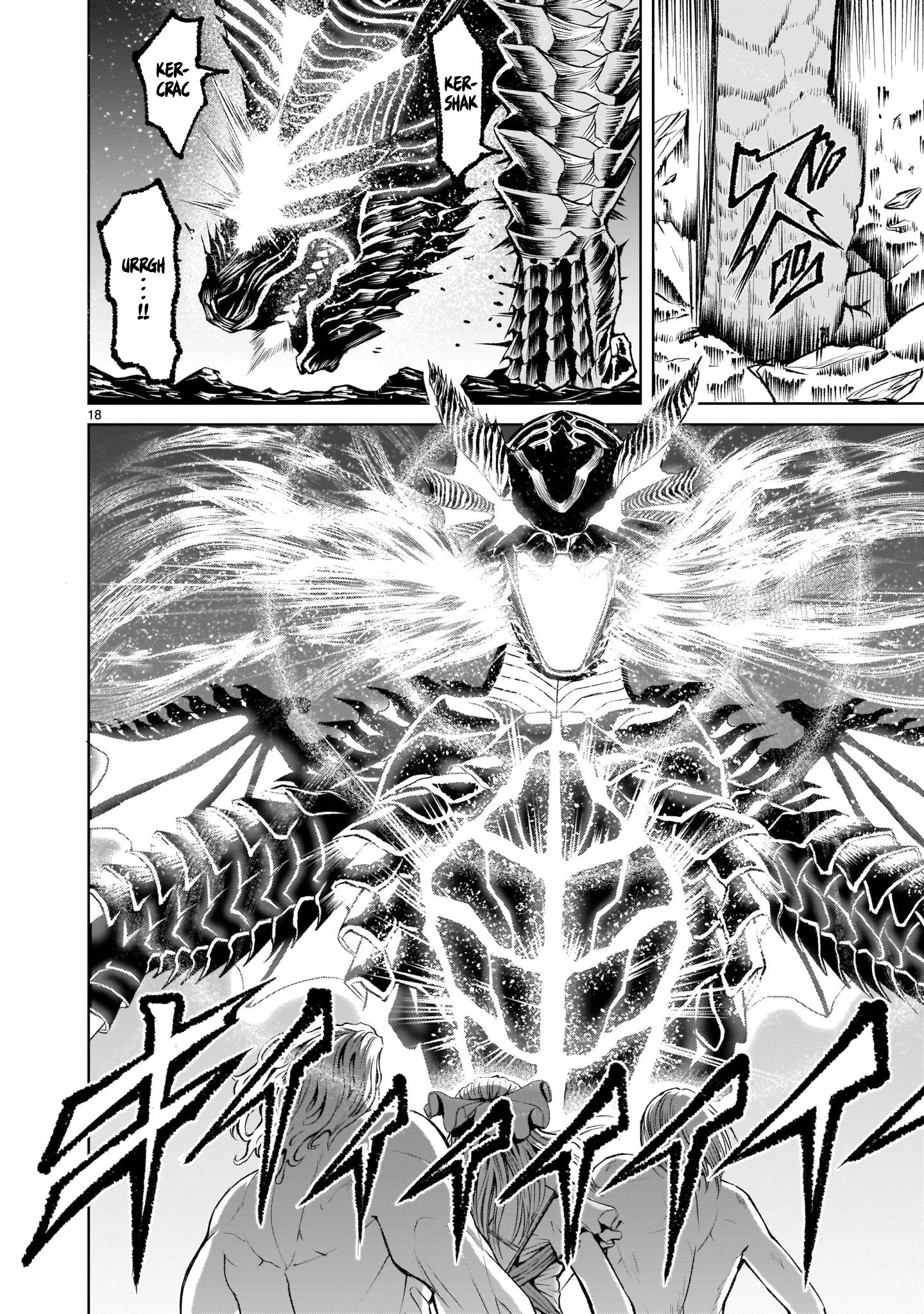 Rosen Garten Saga chapter 6 page 17