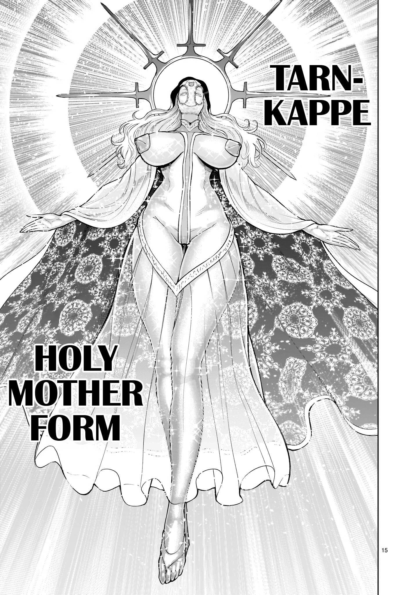 Rosen Garten Saga chapter 60 page 16