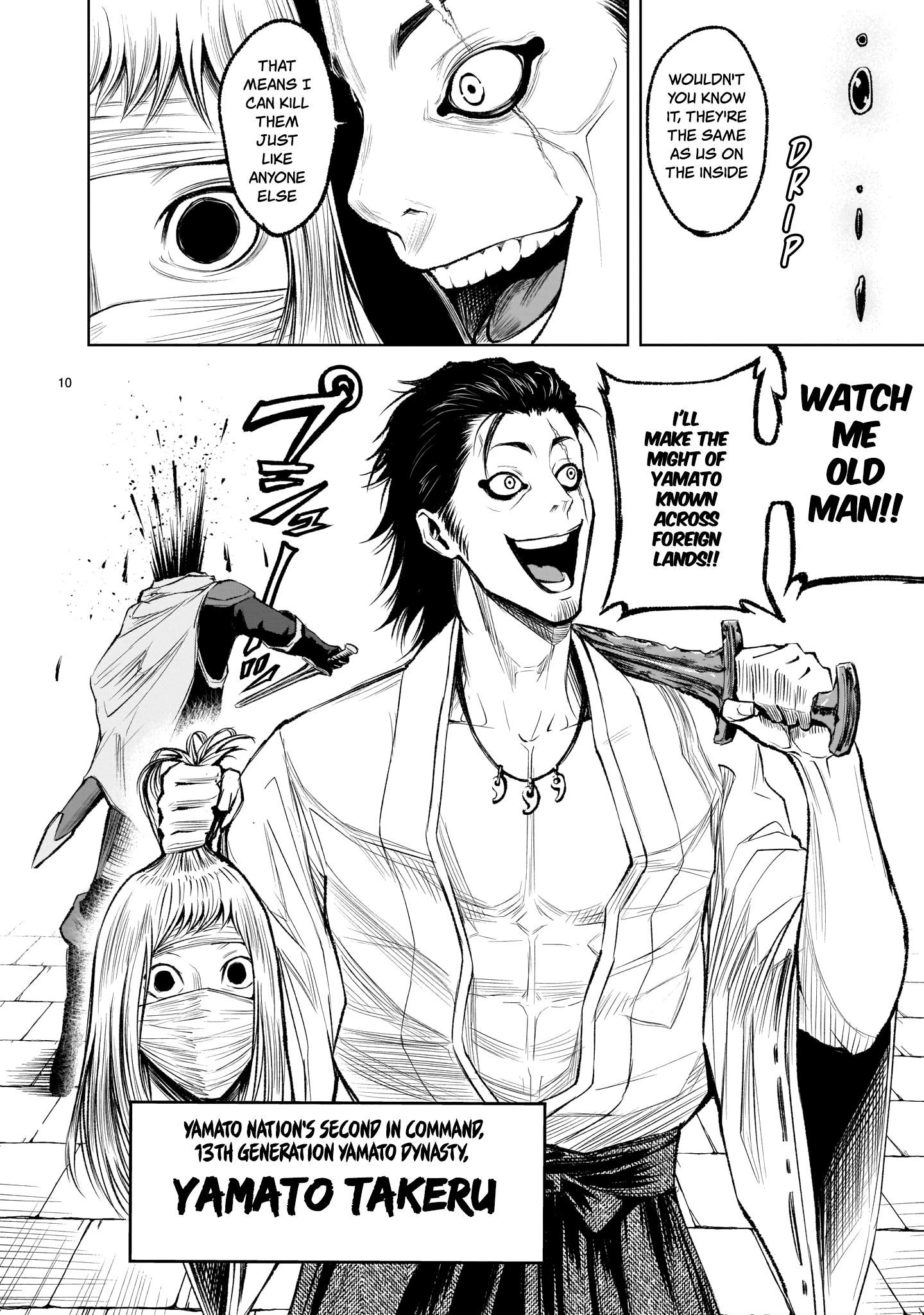 Rosen Garten Saga chapter 7 page 10