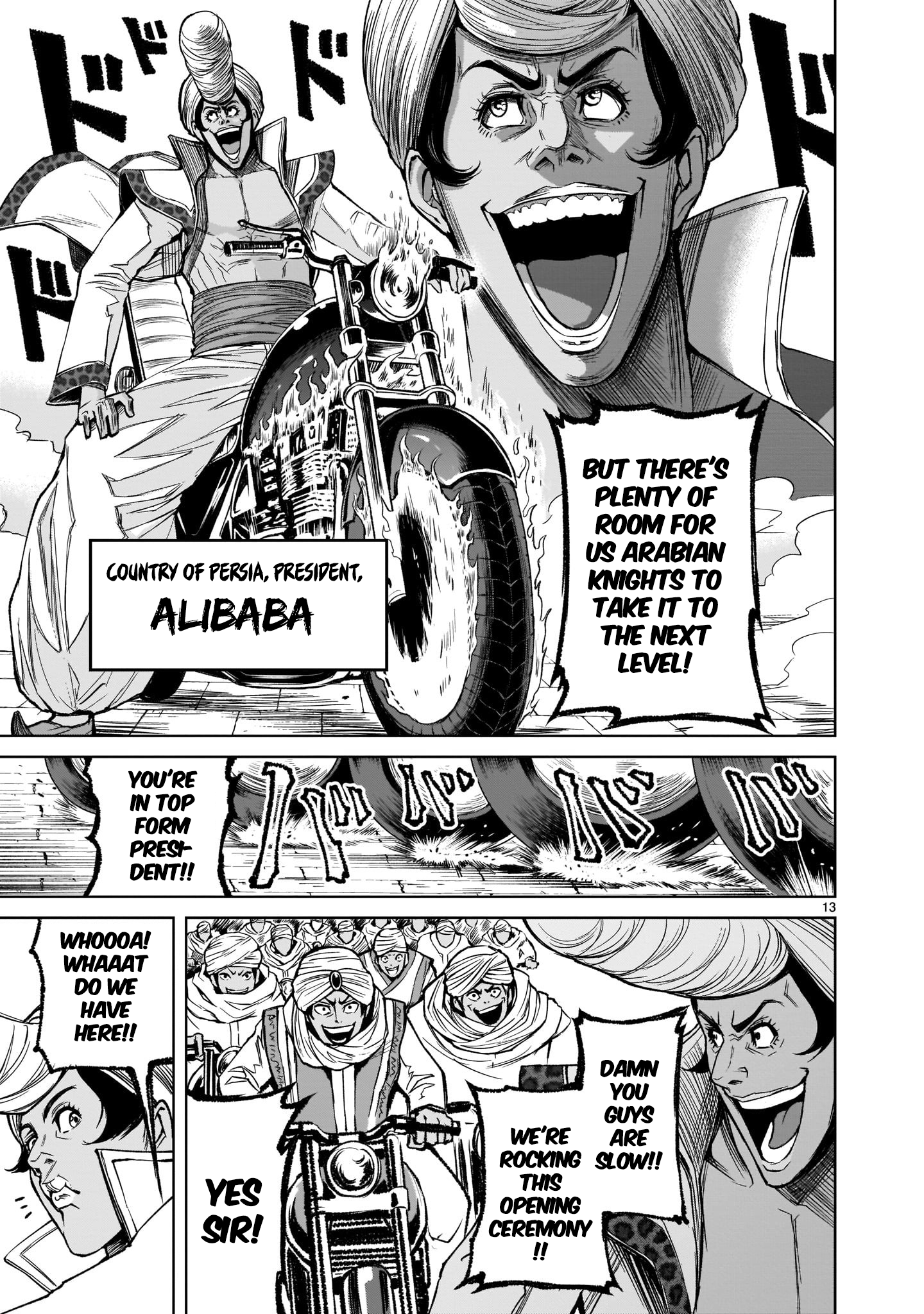 Rosen Garten Saga chapter 7 page 13