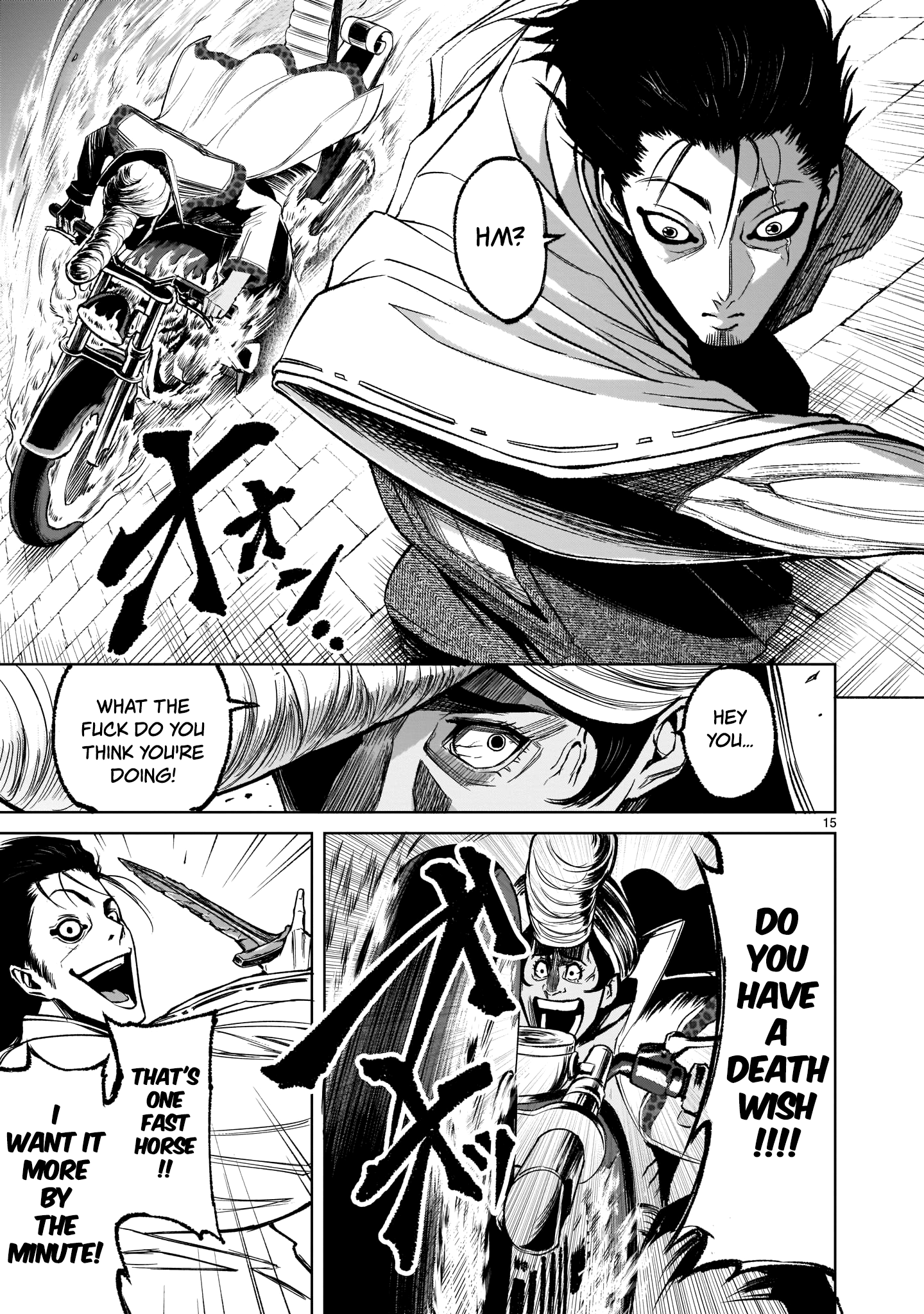 Rosen Garten Saga chapter 7 page 15