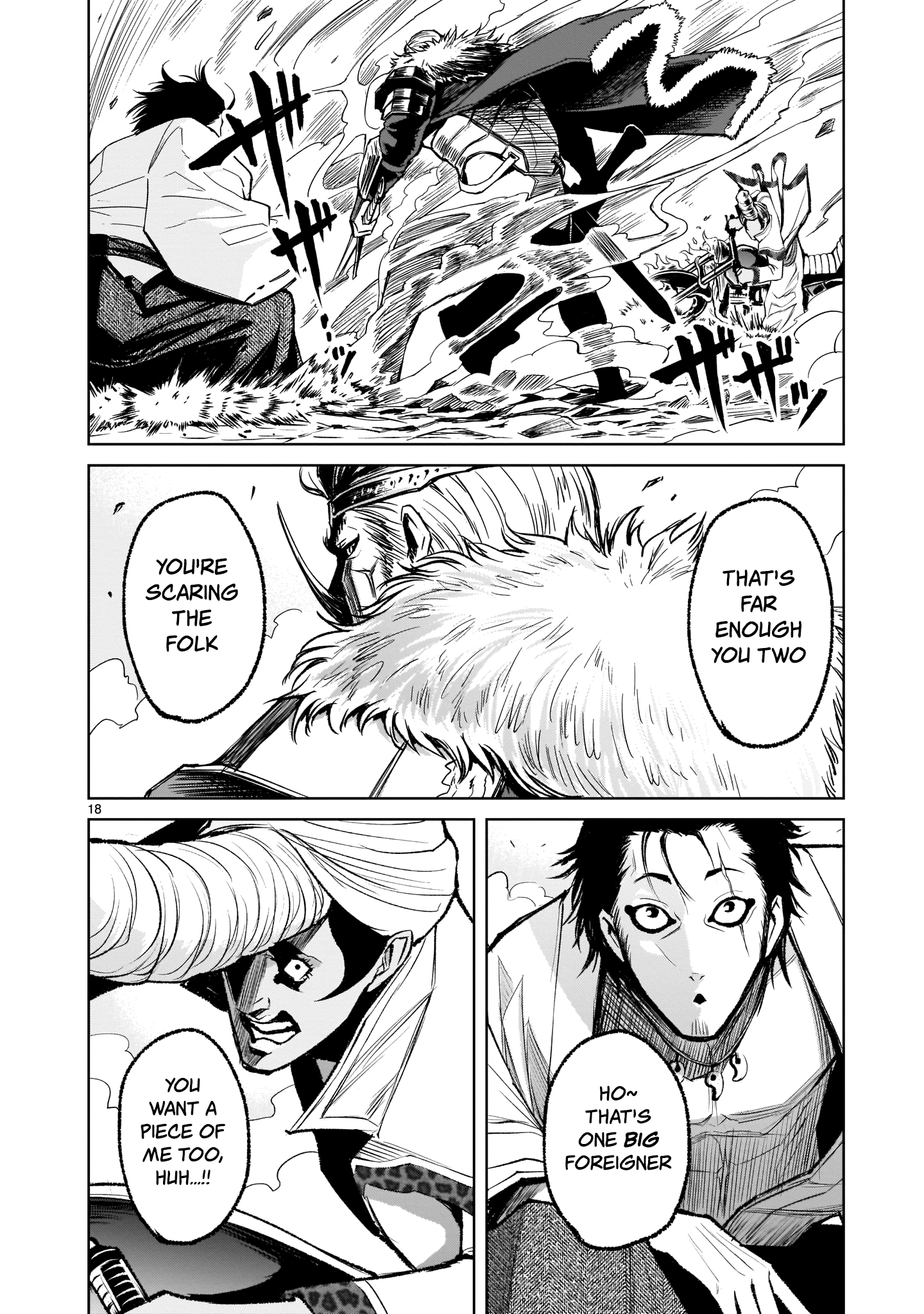 Rosen Garten Saga chapter 7 page 17