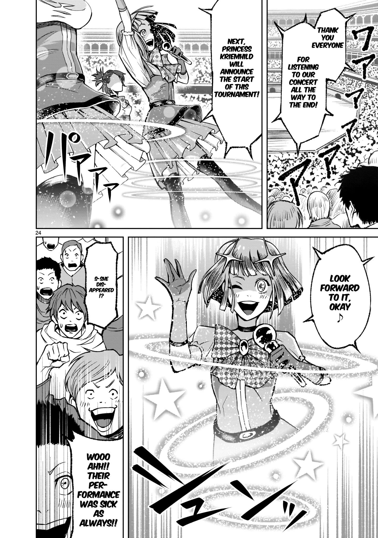 Rosen Garten Saga chapter 7 page 23