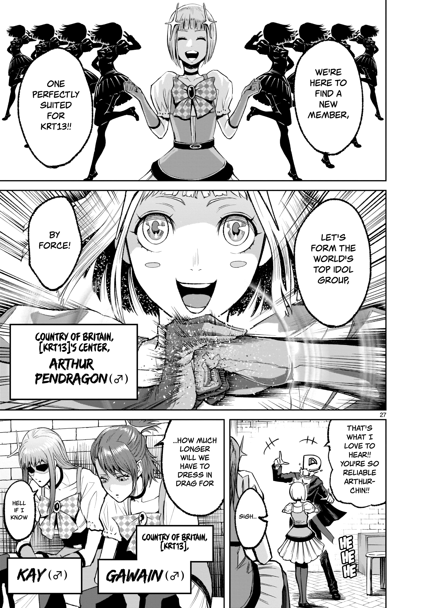 Rosen Garten Saga chapter 7 page 26