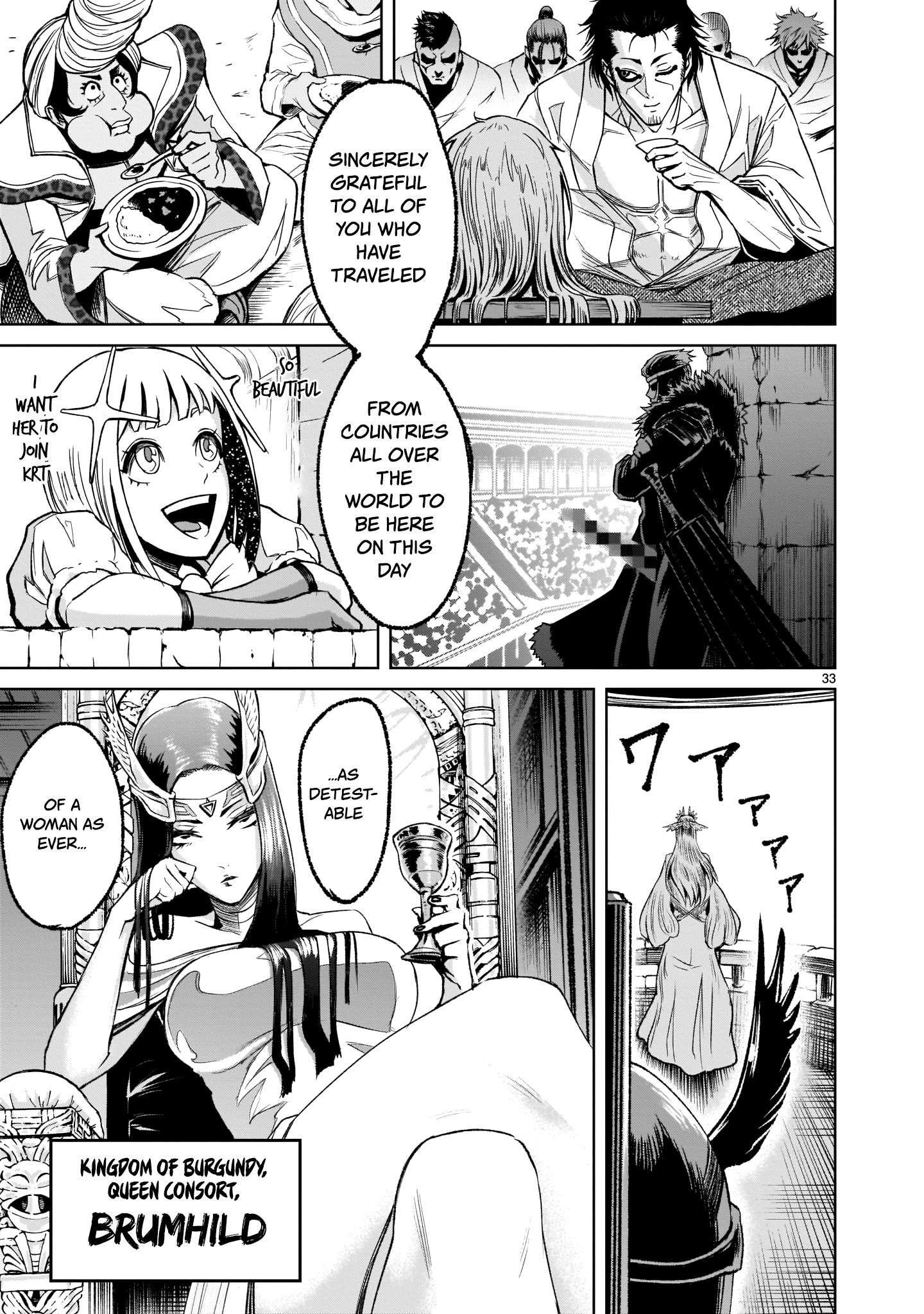 Rosen Garten Saga chapter 7 page 32