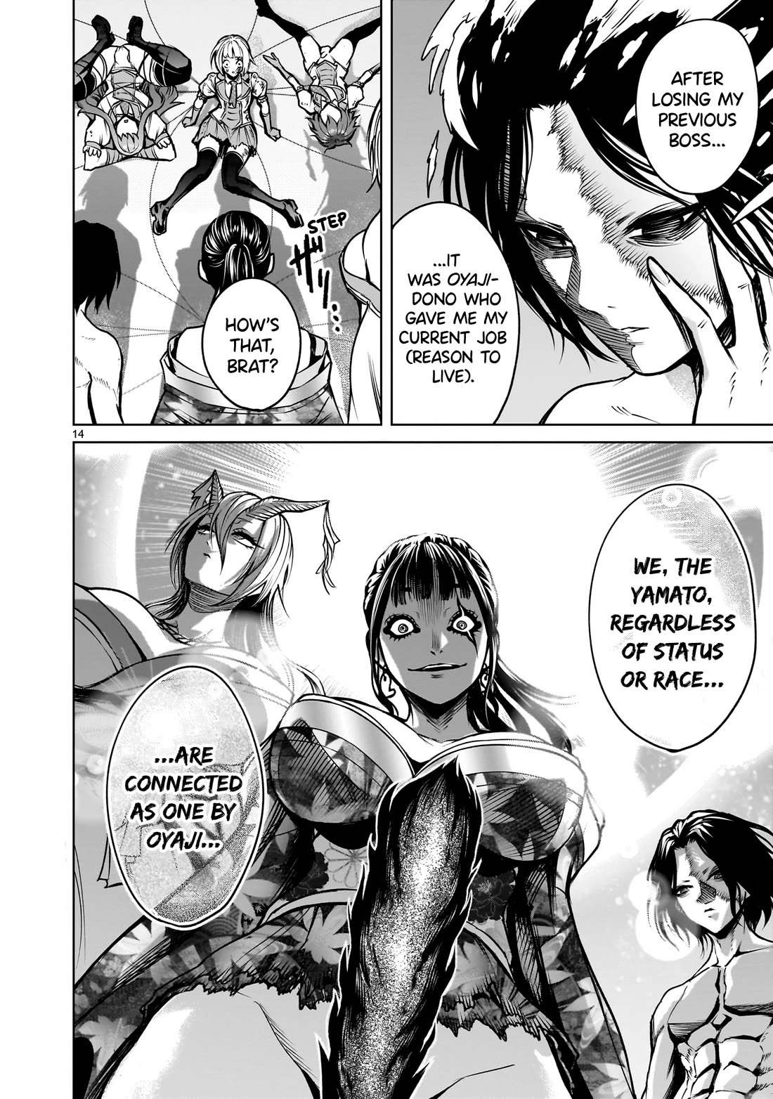 Rosen Garten Saga chapter 71 page 15