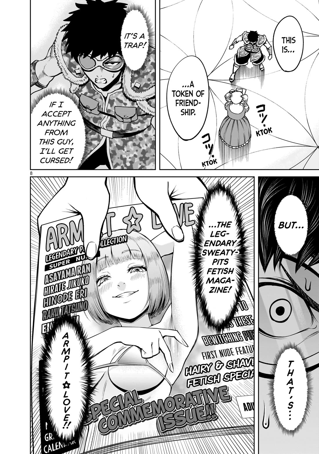 Rosen Garten Saga chapter 80 page 9