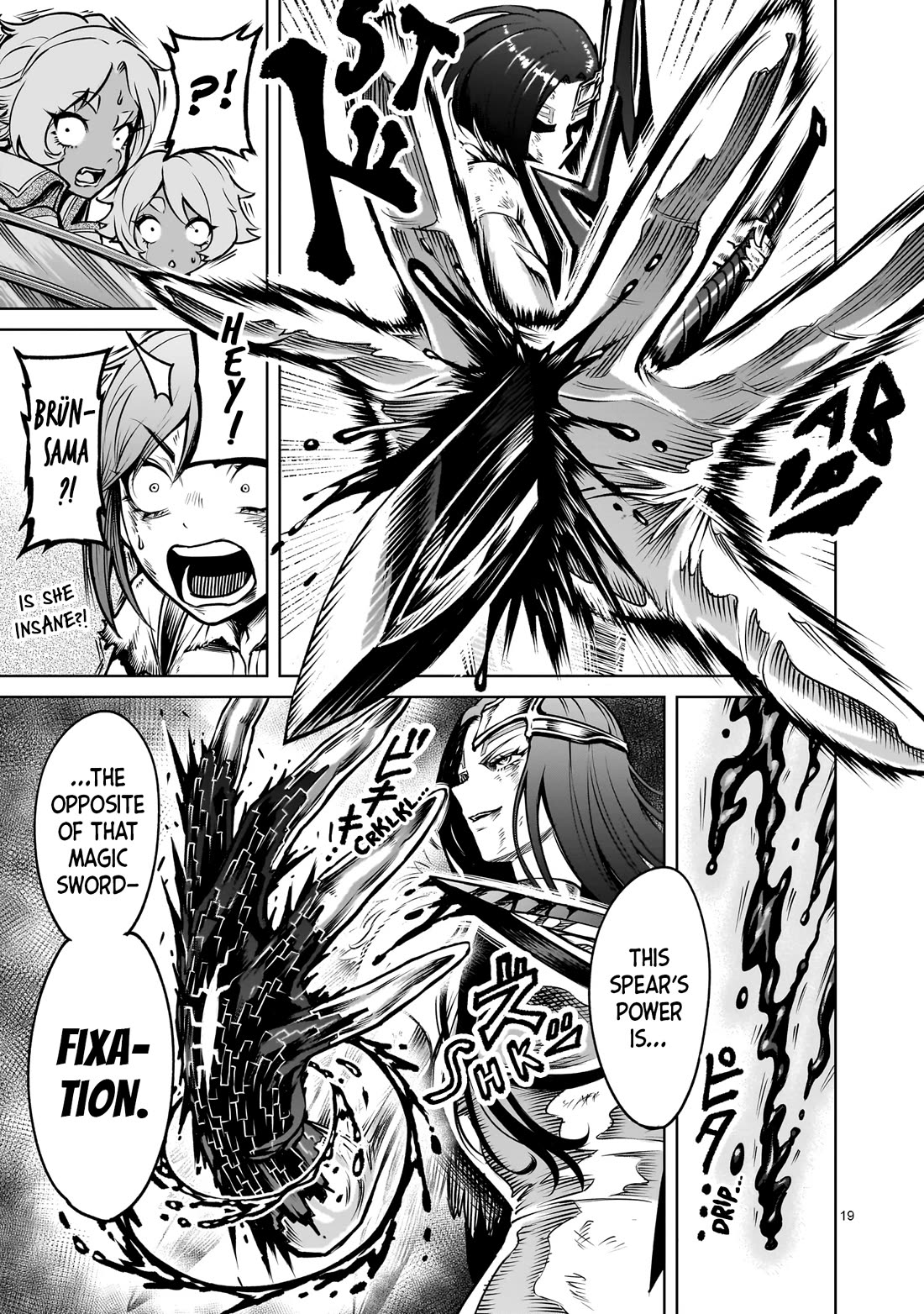 Rosen Garten Saga chapter 87 page 17