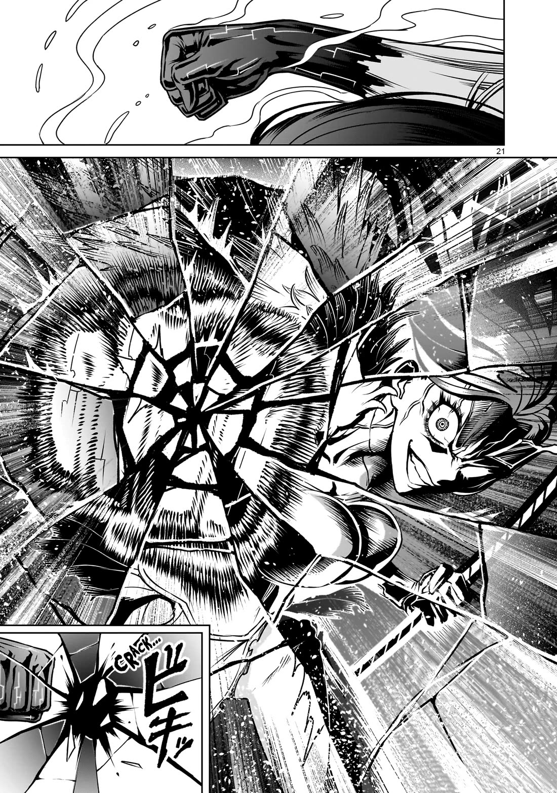 Rosen Garten Saga chapter 87 page 19