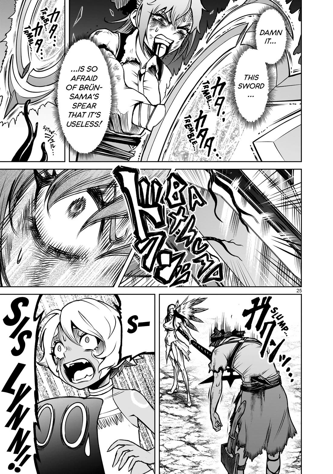 Rosen Garten Saga chapter 87 page 23