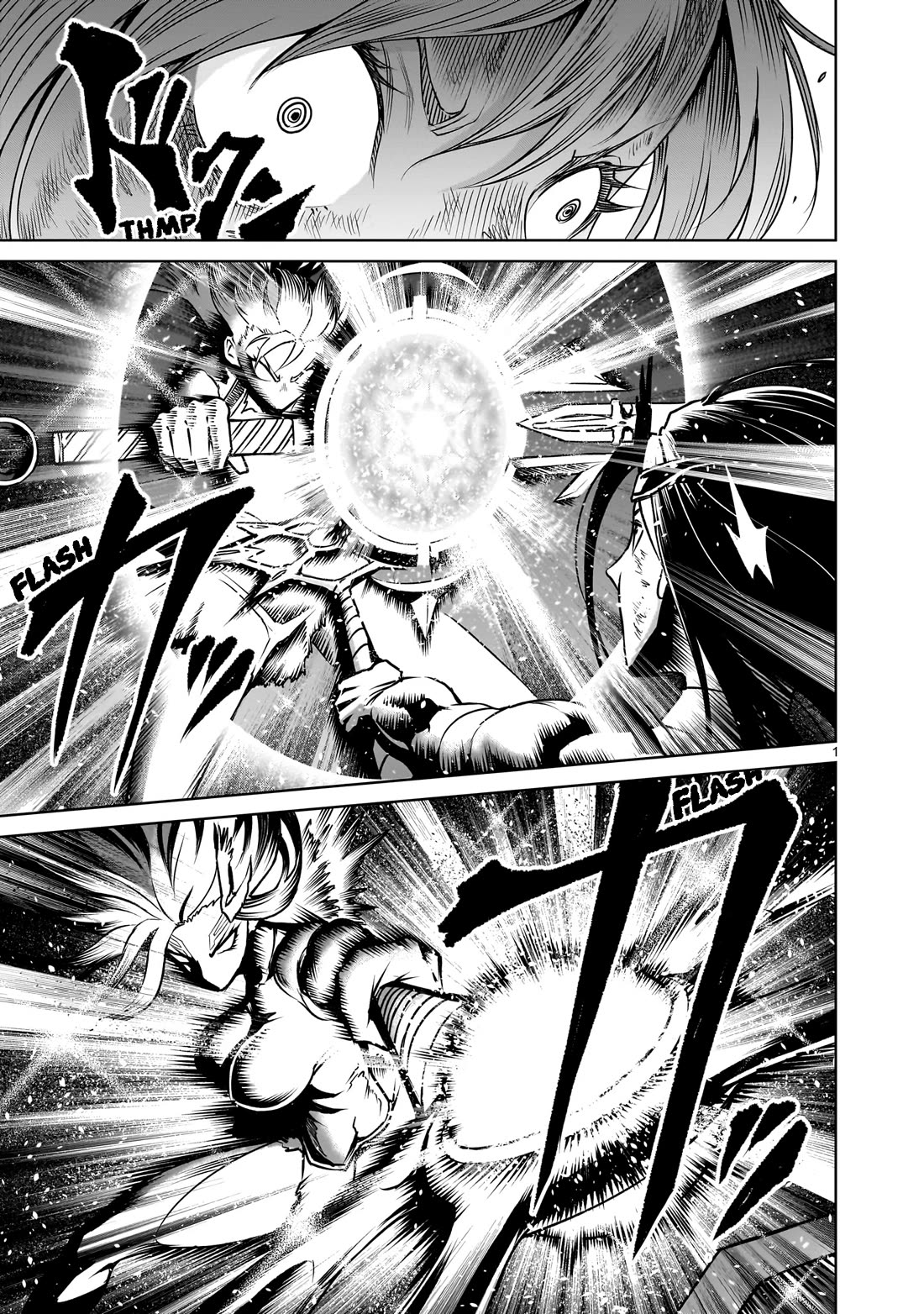 Rosen Garten Saga chapter 88 page 2