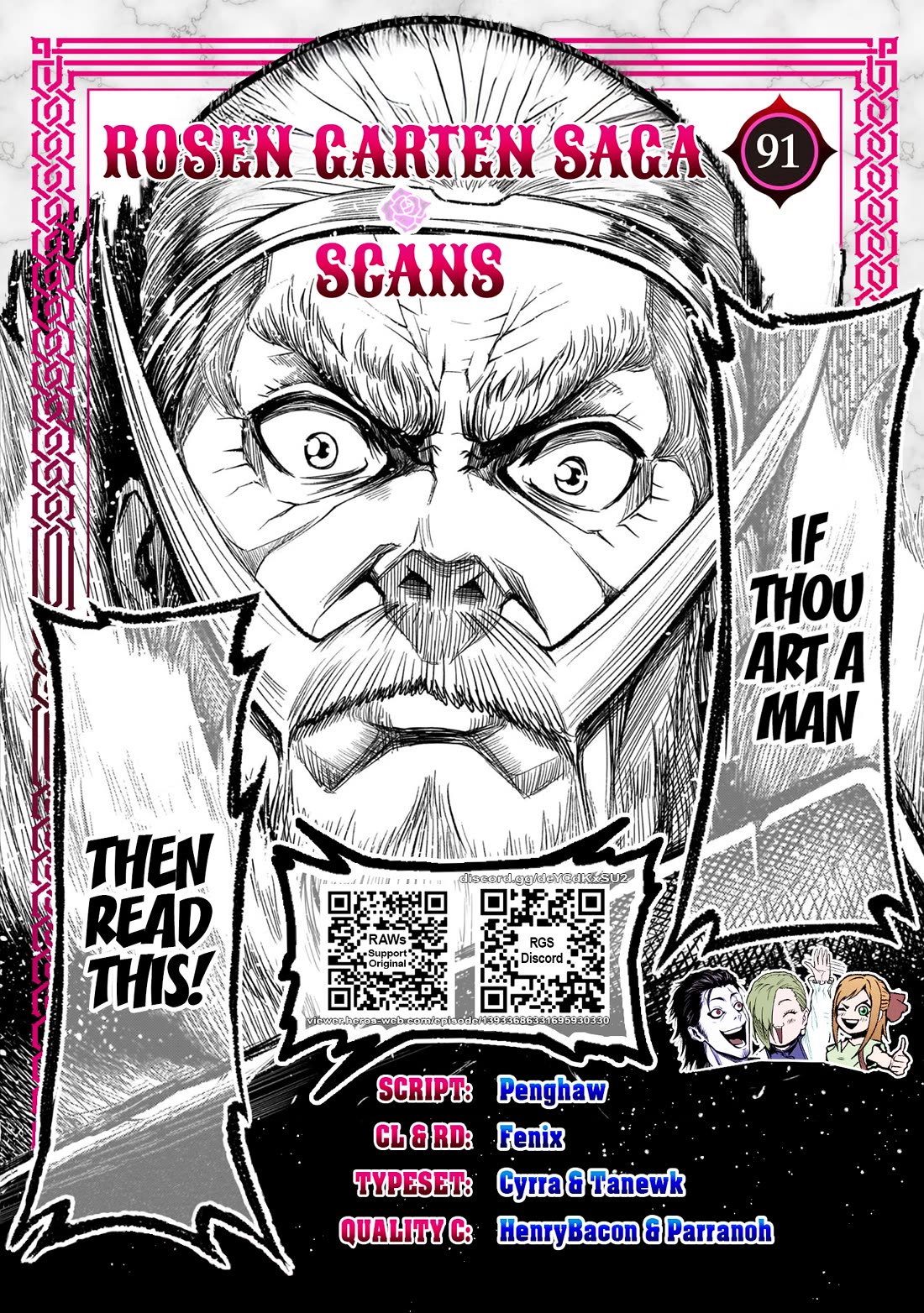 Rosen Garten Saga chapter 91 page 1