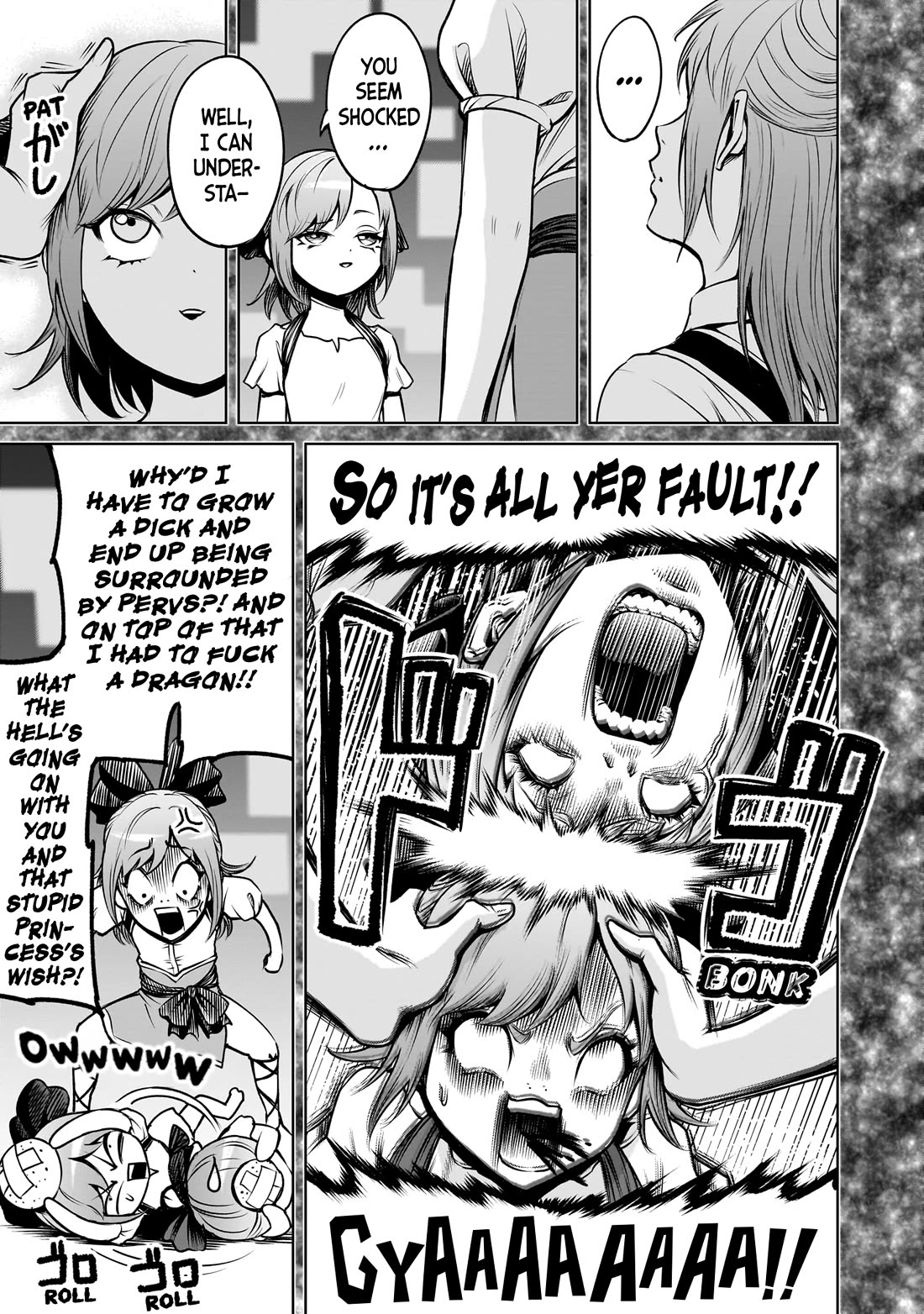 Rosen Garten Saga chapter 91 page 16