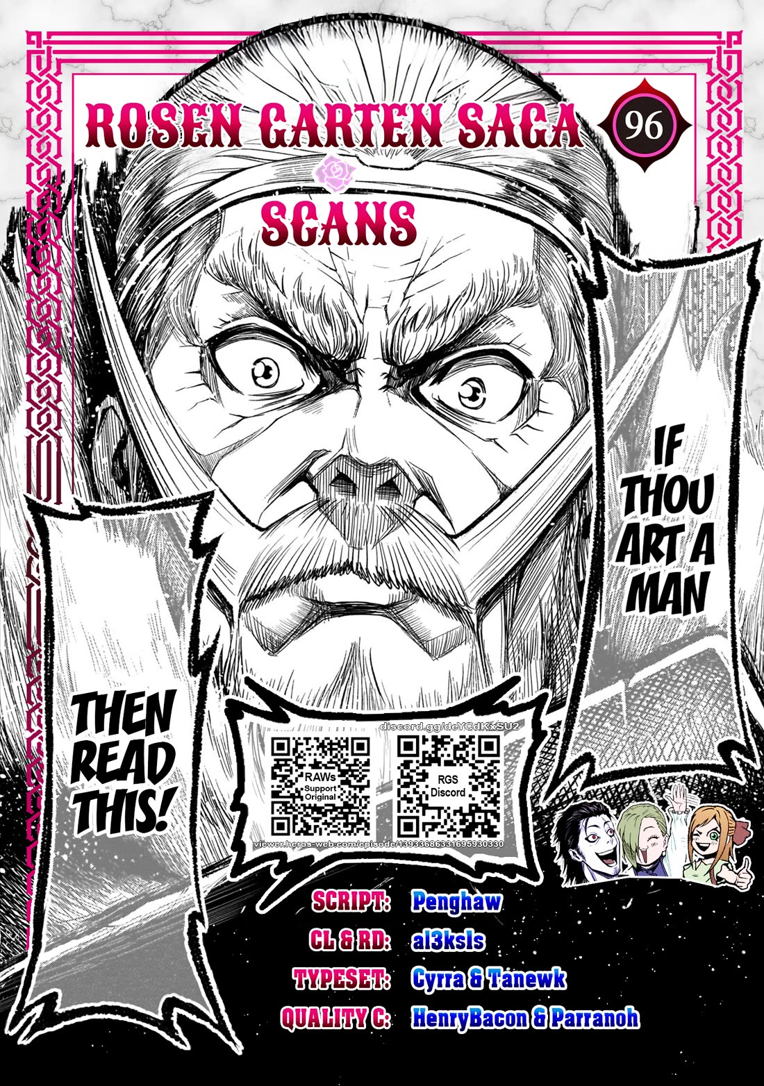 Rosen Garten Saga chapter 96 page 1