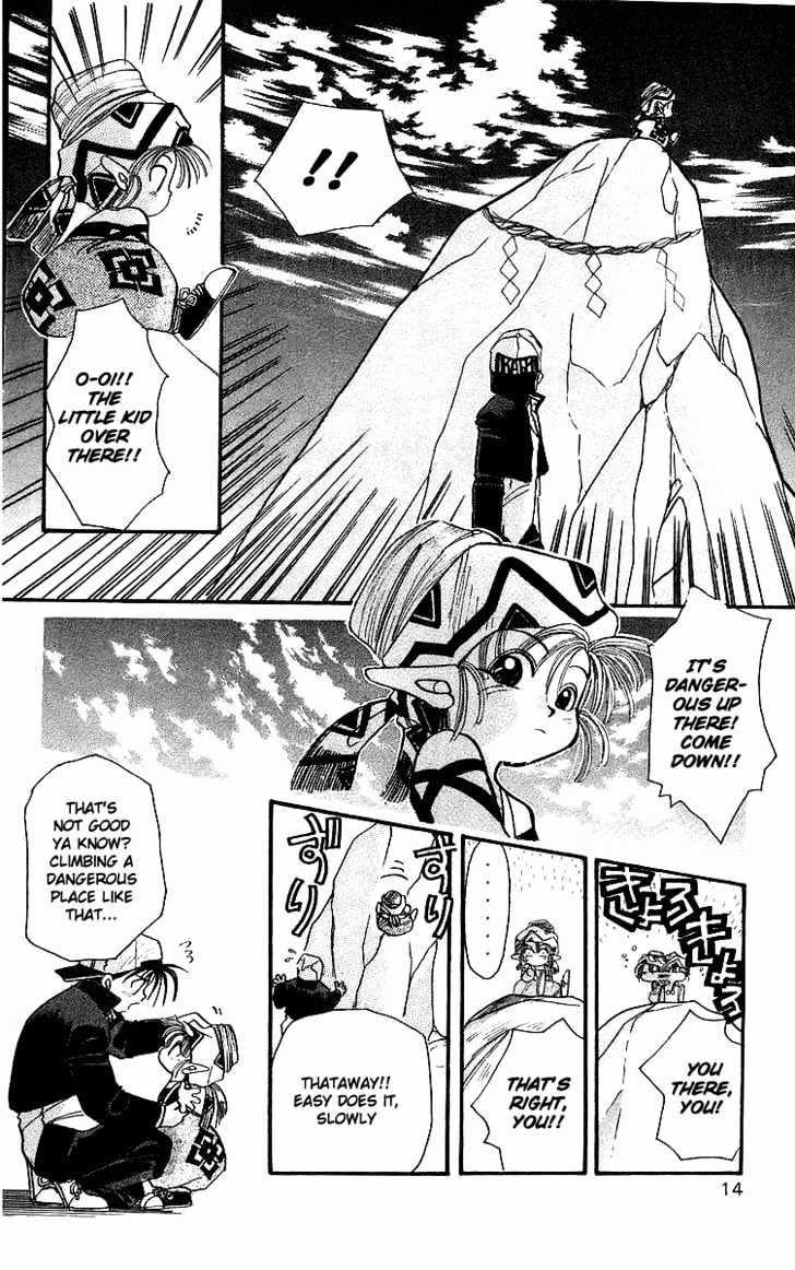 Rouman Kurabu chapter 1 page 14