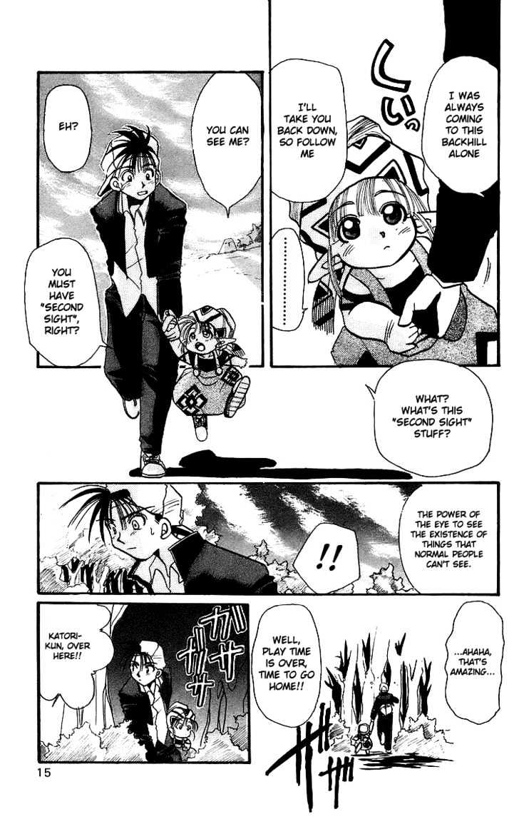 Rouman Kurabu chapter 1 page 15