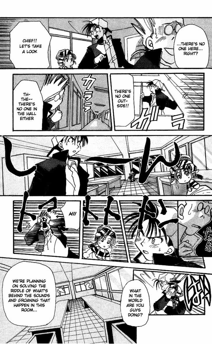 Rouman Kurabu chapter 1 page 19