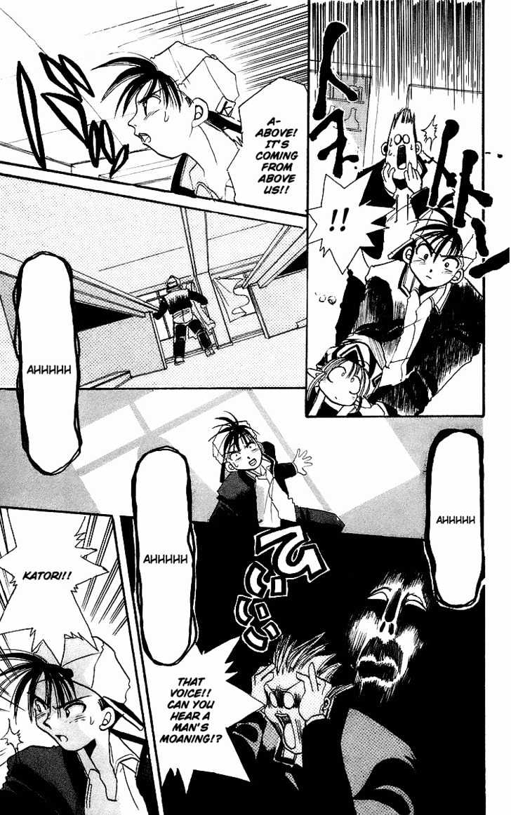 Rouman Kurabu chapter 1 page 21