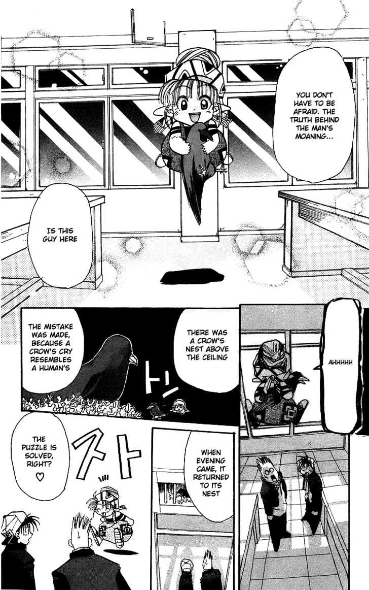 Rouman Kurabu chapter 1 page 22