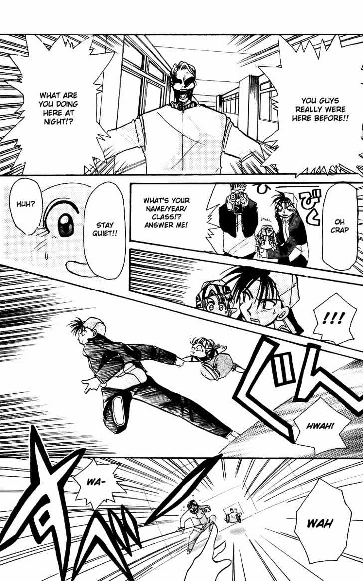 Rouman Kurabu chapter 1 page 24