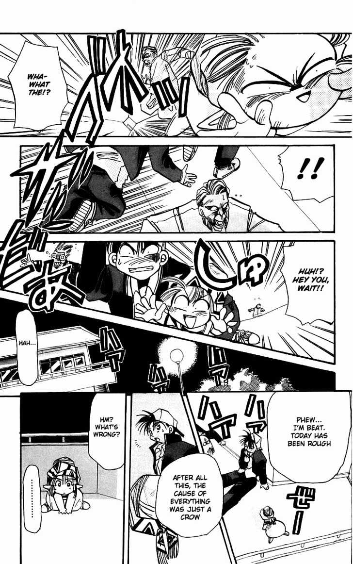 Rouman Kurabu chapter 1 page 25