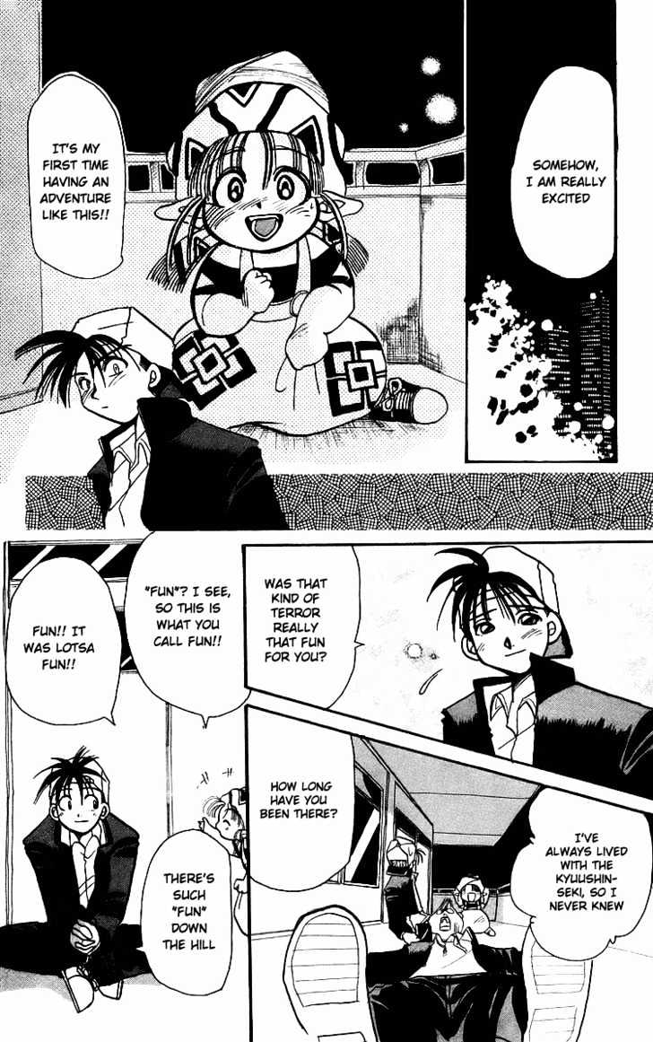 Rouman Kurabu chapter 1 page 26