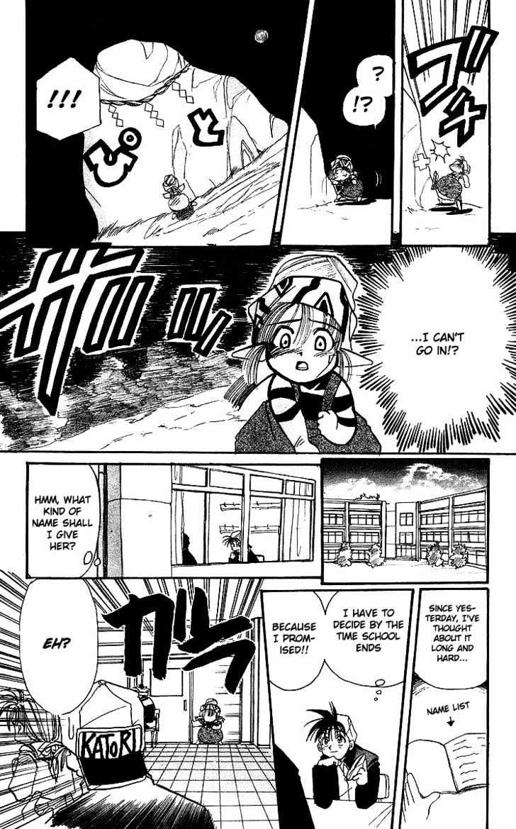 Rouman Kurabu chapter 1 page 30