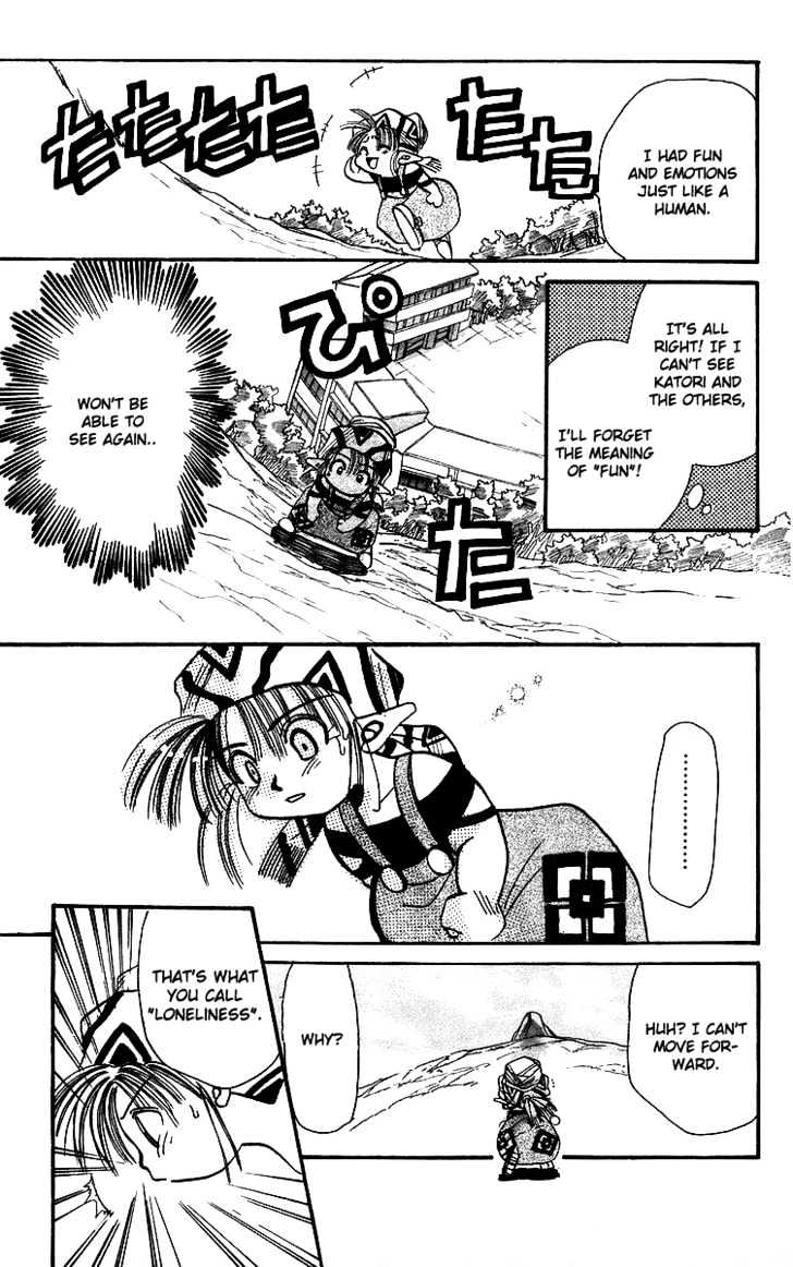 Rouman Kurabu chapter 1 page 35