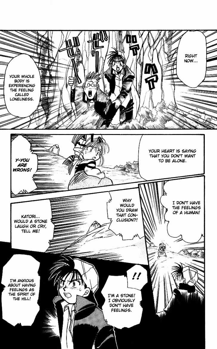 Rouman Kurabu chapter 1 page 36