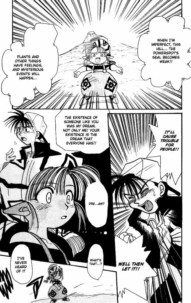 Rouman Kurabu chapter 1 page 37