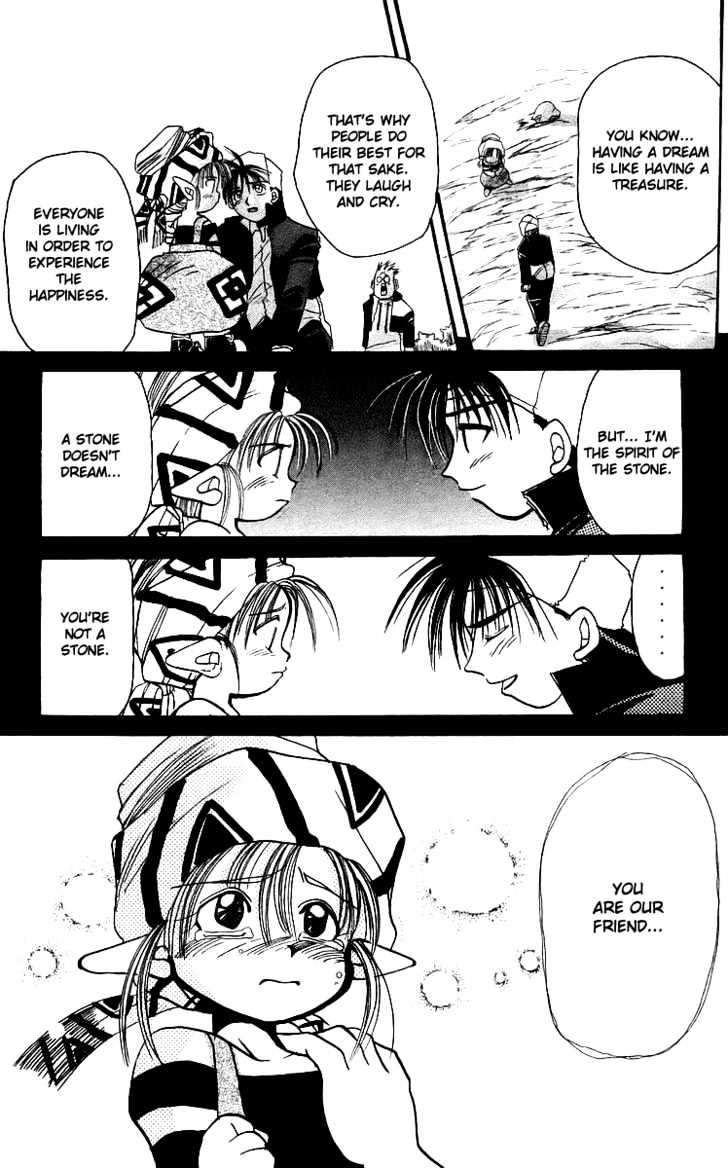 Rouman Kurabu chapter 1 page 38