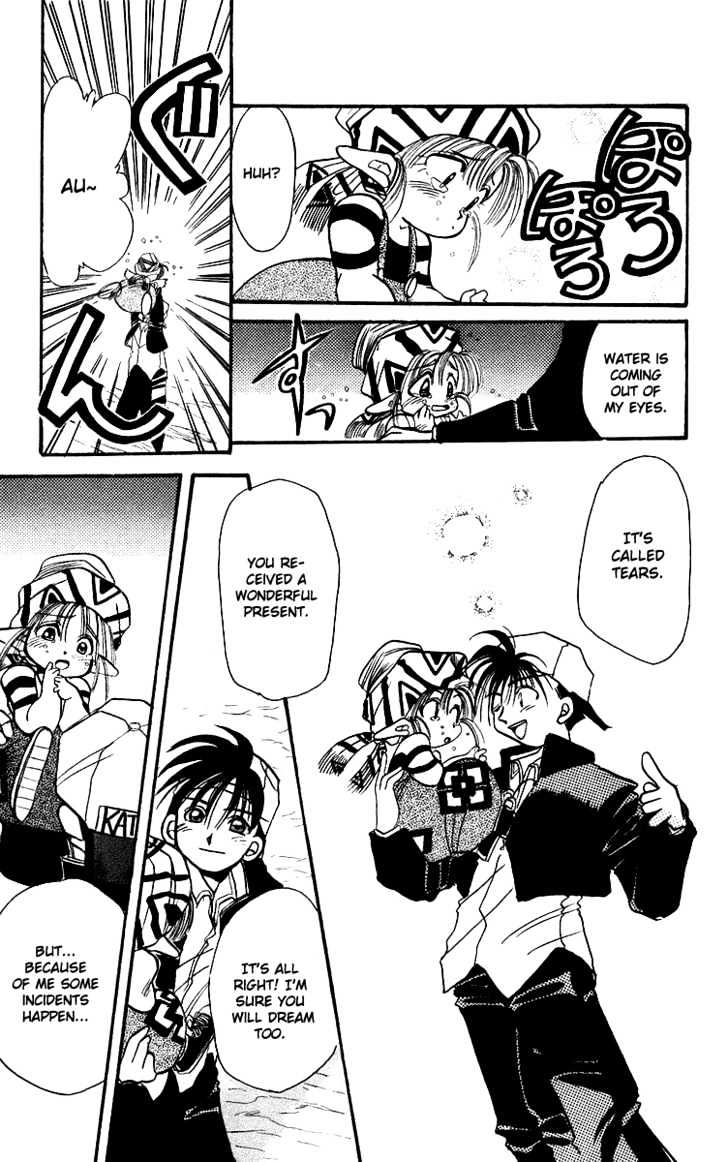 Rouman Kurabu chapter 1 page 39