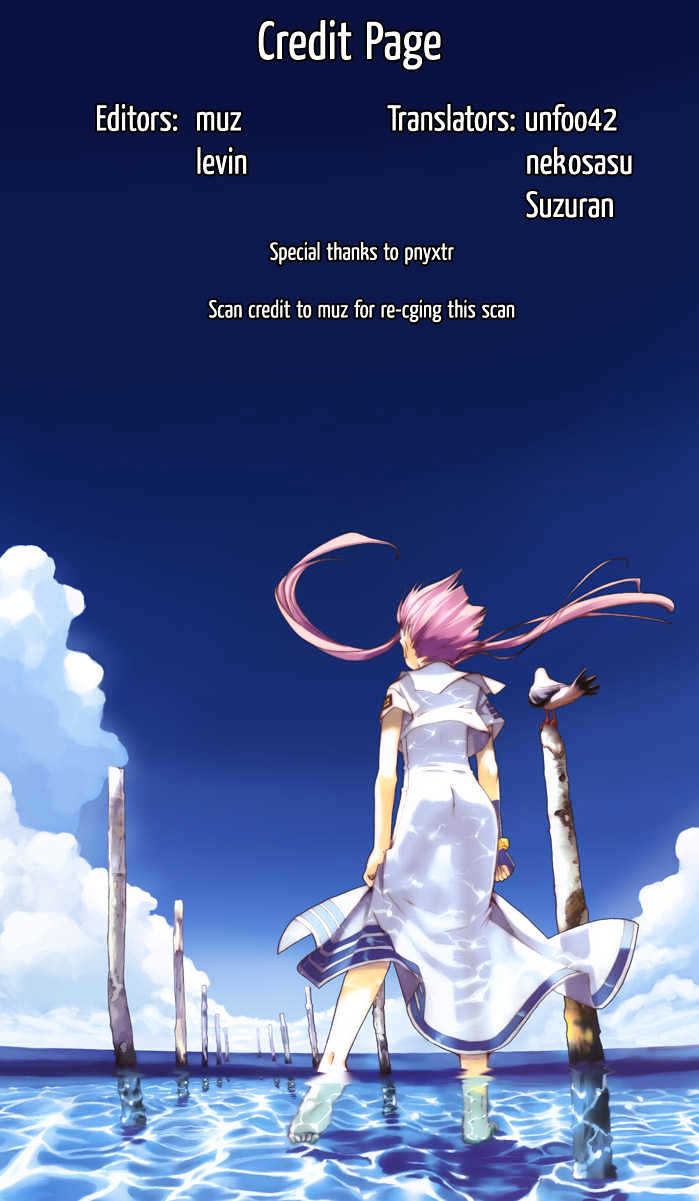 Rouman Kurabu chapter 1 page 43