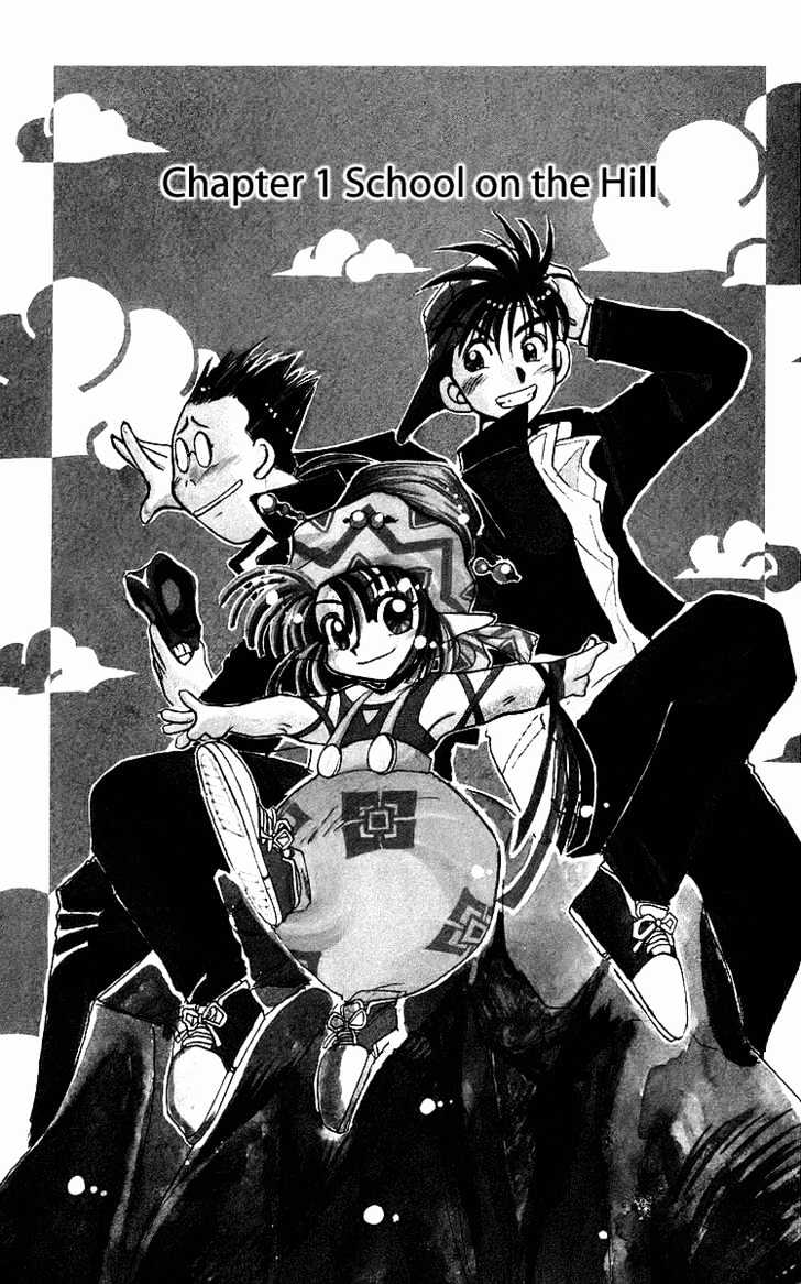 Rouman Kurabu chapter 1 page 5