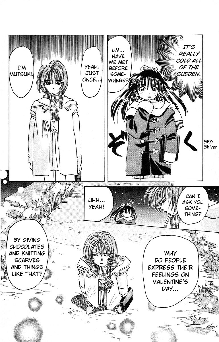 Rouman Kurabu chapter 10 page 12