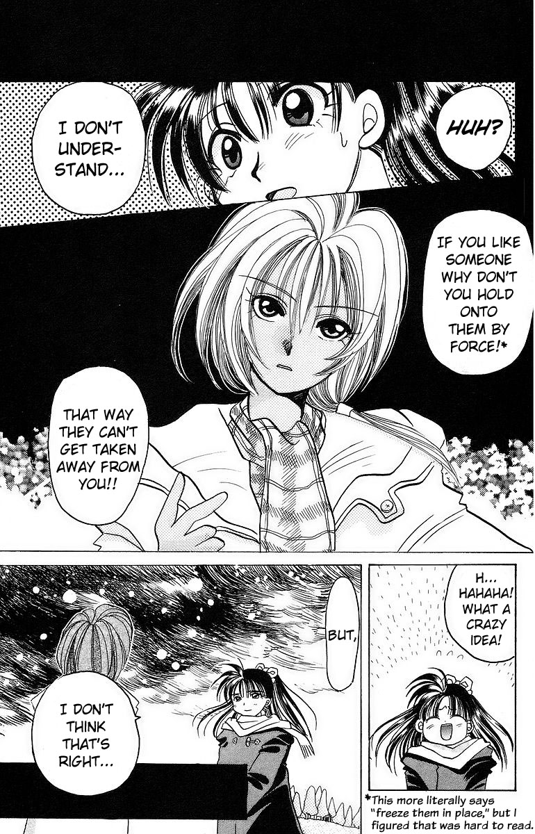 Rouman Kurabu chapter 10 page 13