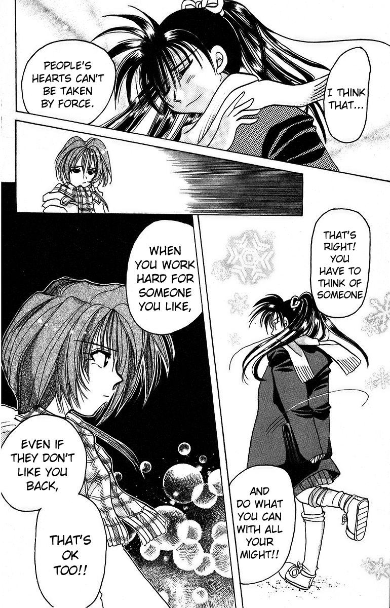 Rouman Kurabu chapter 10 page 14