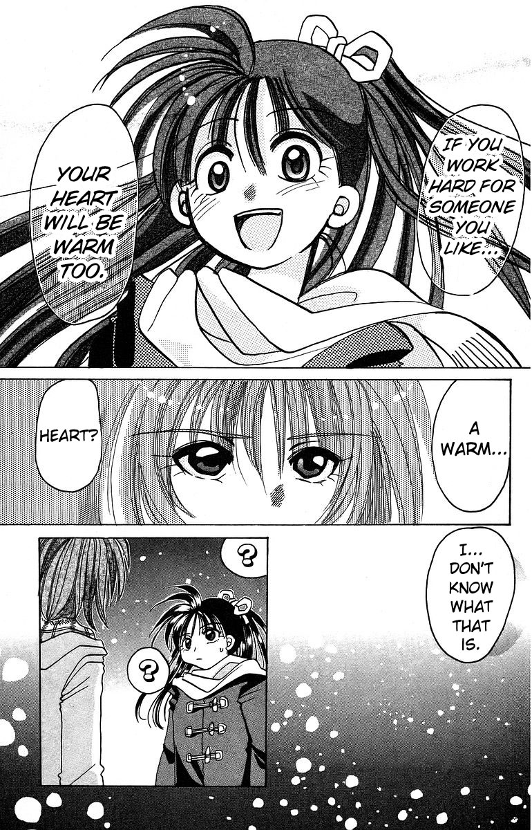 Rouman Kurabu chapter 10 page 15